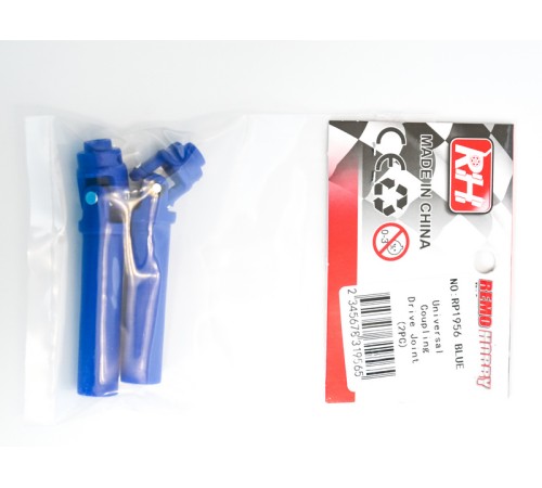 Карданные привода внутренние для Remo Hobby MMAX, EX3 1/10, тюнинг, синие