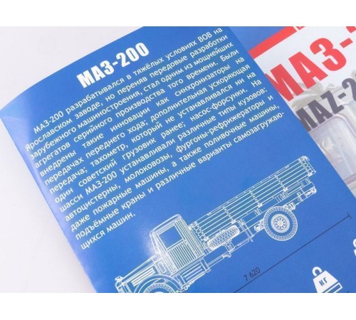 Сборная модель AVD МАЗ-200 бортовой, 1/43