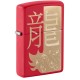 Зажигалка ZIPPO Year of the Dragon 2024 с покрытием Red Matte, латунь/сталь, красная, 38x13x57 мм