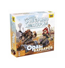 Настольная игра ZVEZDA Северные империи. Орды варваров.