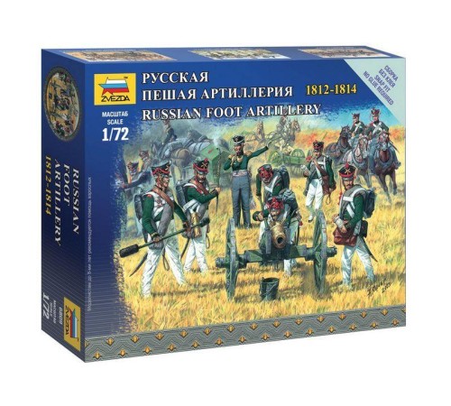 Сборные солдатики ZVEZDA Наполеоника: Русская пешая артиллерия, 1/72
