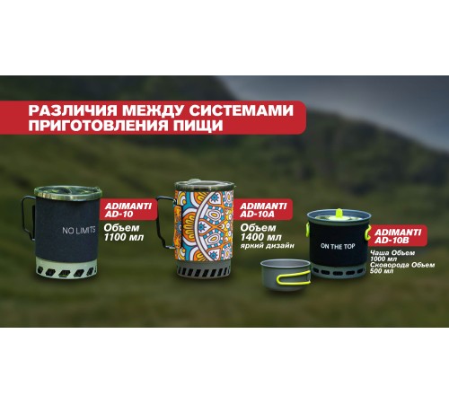 Система приготовления пищи Adimanti AD-10B, 1000 мл, цвет черный, AD-10B