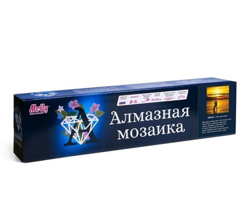 Картина мозаикой 30х30 ЗАКАТ ДЛЯ ДВОИХ (квадрат) (20 цветов)