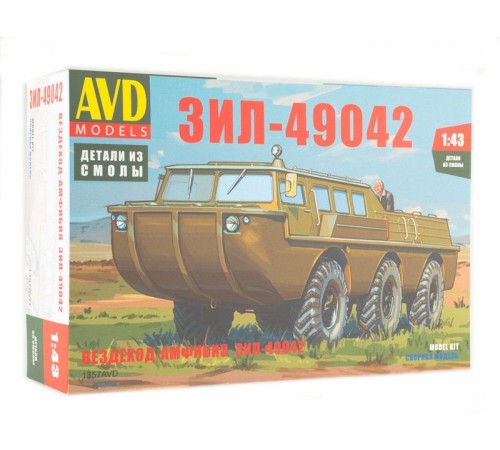 Сборная модель AVD Вездеход-амфибия ЗИЛ-49042, 1/43