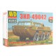 Сборная модель AVD Вездеход-амфибия ЗИЛ-49042, 1/43