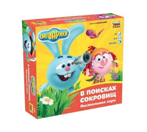 Настольная игра ZVEZDA 