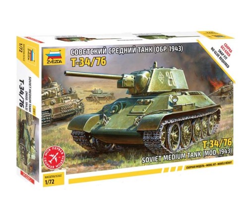 Сборная модель ZVEZDA Советский танк Т-34/76 (сборка без клея), 1/72