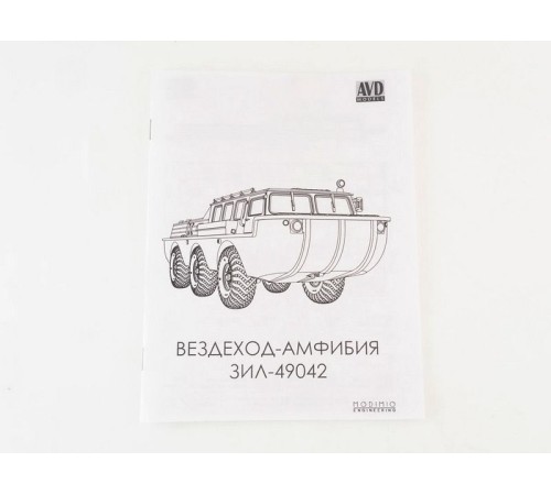 Сборная модель AVD Вездеход-амфибия ЗИЛ-49042, 1/43