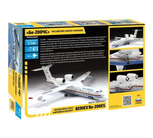 Сборная модель ZVEZDA Российский самолет-амфибия Бе-200ЧС, 1/144