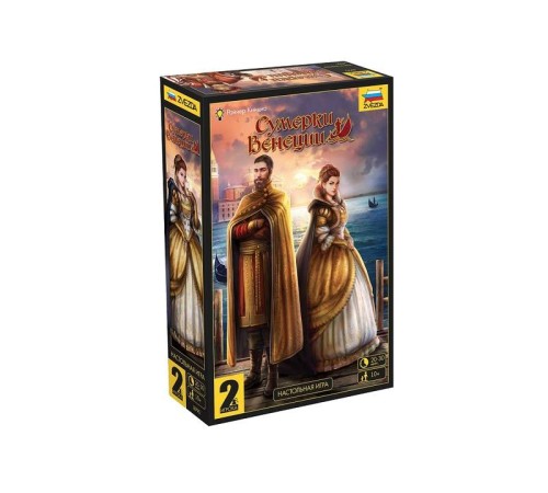 Настольная игра ZVEZDA 