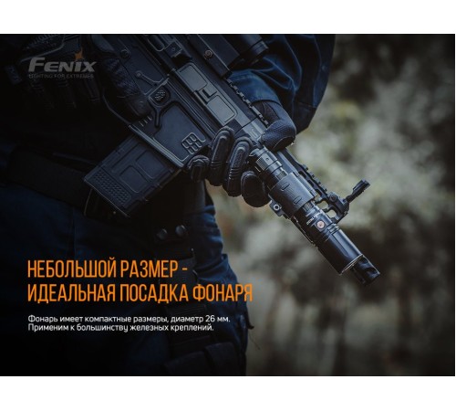 Фонарь Fenix TK30 Laser, TK30L