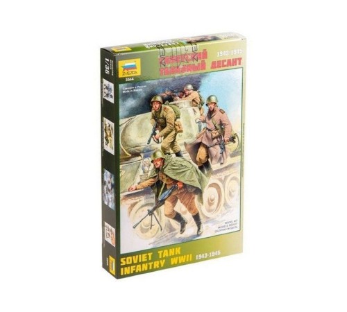 Сборная модель ZVEZDA Советский танковый десант (1943-1945 г.), 1/35