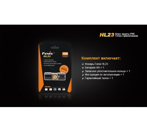 Налобный фонарь Fenix HL23 Cree XP-G2 R5 серый, HL23GR
