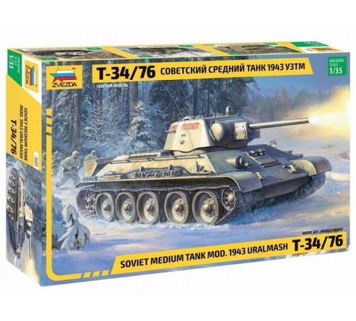 Сборная модель ZVEZDA Советский средний танк Т-34/76 1943 УЗТМ, 1/35