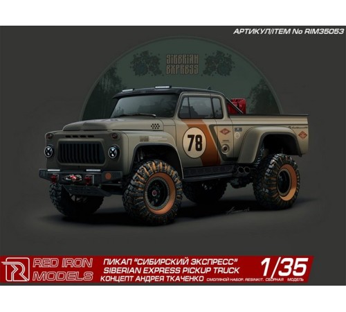 Сборная модель Red Iron Models Пикап 