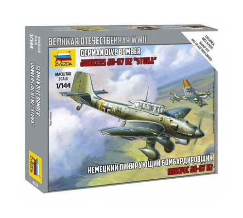 Сборная модель ZVEZDA Немецкий бомбардировщик Ju-87B2, 1/144