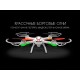 Р/У квадрокоптер Syma X54HW с FPV трансляцией Wi-Fi, барометр, 2.4G RTF