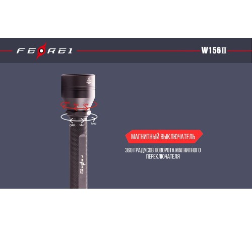 Фонарь дайвинговый Ferei W156II XM-L2 холодный - набор