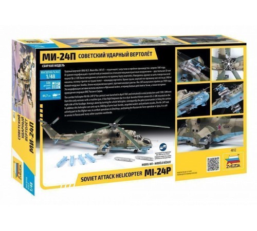 Сборная модель ZVEZDA Советский ударный вертолёт Ми-24П, 1/48
