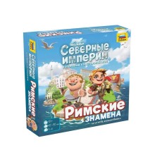 Настольная игра ZVEZDA 