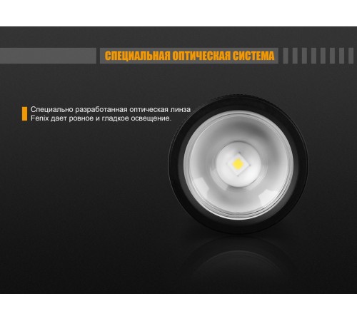 Фонарь Fenix FD45