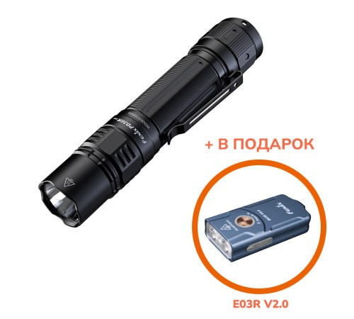 Фонарь Fenix тактический PD36R Pro + E03R V2.0 синий