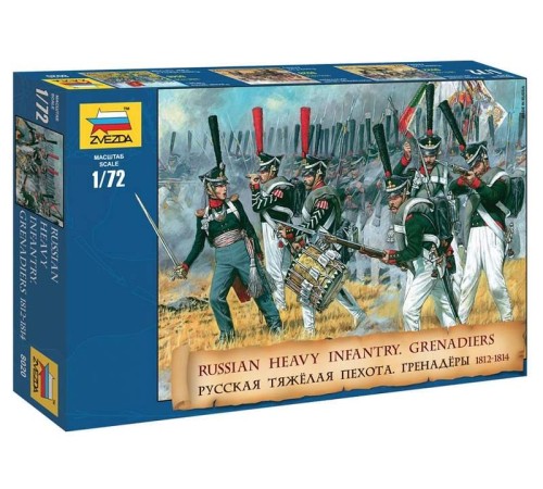 Сборные солдатики ZVEZDA Русская тяжёлая пехота Гренадёры 1812-1814 гг., 1/72
