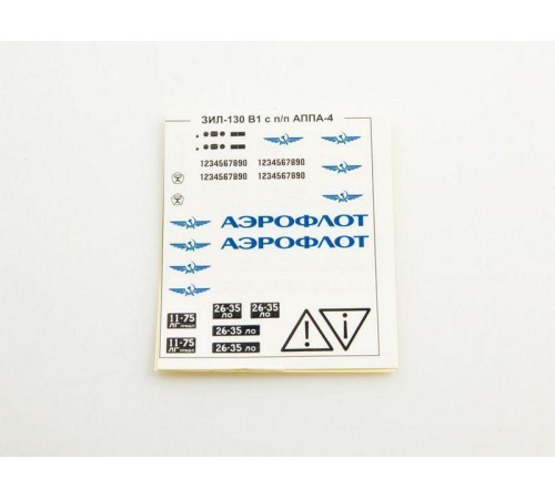 Сборная модель AVD ЗИЛ-130В1 с п/п АППА-4