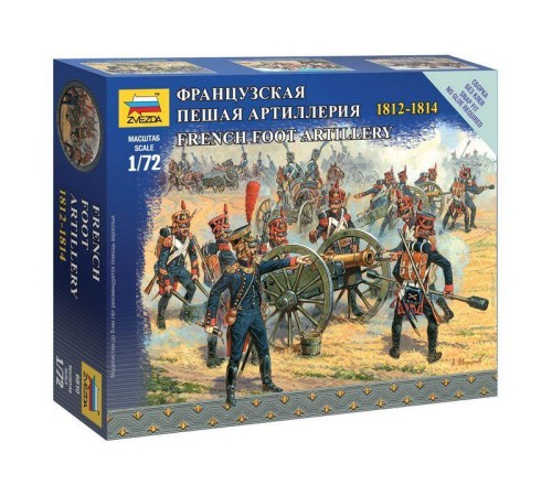 Сборные солдатики ZVEZDA Наполеоника: Французская пешая артиллерия, 1/72