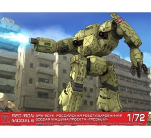 Сборная модель Red Iron Models Боевой робот 