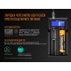 Зарядное устройство Fenix ARE-D2