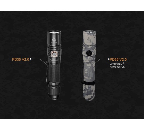 Фонарь Fenix PD35 V2.0 Camo Edition Cree XP-L HI LED