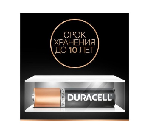 Батарейка DURACELL AAA LR03 BL16 (4x4) (1 шт)
