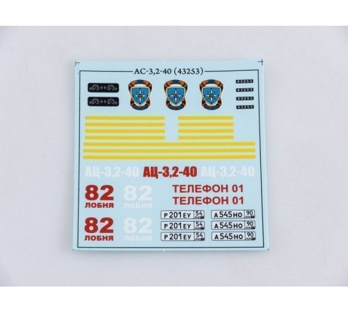 Сборная модель AVD АЦ-3,2-40 (43253), 1/43