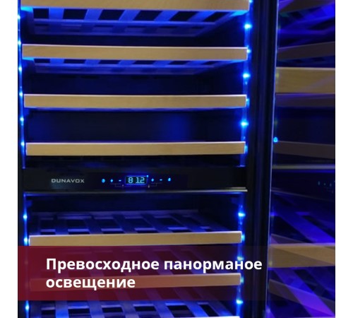 Винный шкаф компрессорный Dunavox DAVG-114.288DOP.TO