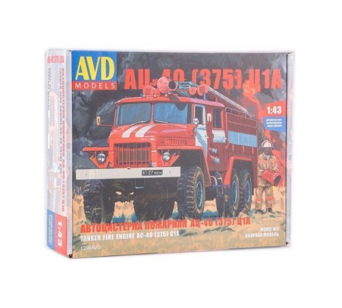 Сборная модель AVD Пожарная цистерна АЦ-40(375)Ц1А, 1/43
