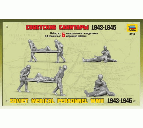 Сборная модель ZVEZDA Советские санитары 1943-1945 г., 1/35