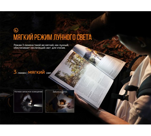 Фонарь Fenix E09R, черный, E09Rbk