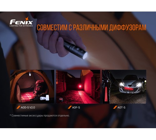 Фонарь Fenix LD22 V2.0, LD22V20