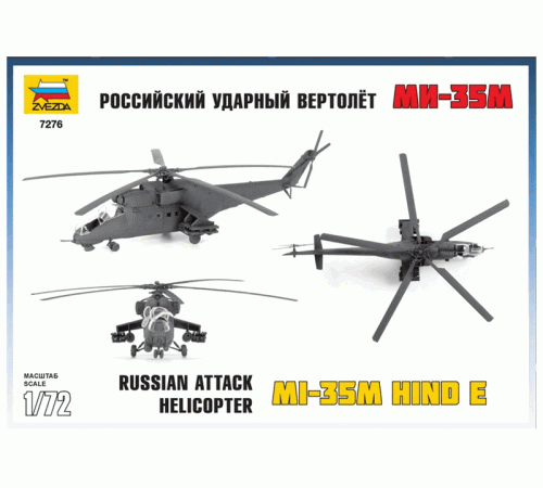 Сборная модель ZVEZDA Российский ударный вертолет Ми-35М, 1/72