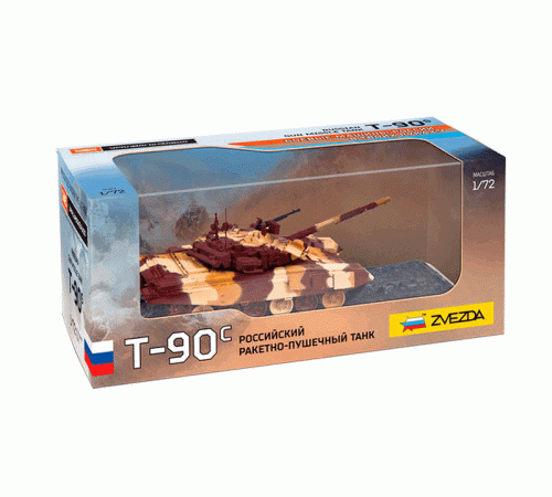 Готовая модель ZVEZDA Российский ракетно-пушечный танк Т-90С, 1/72