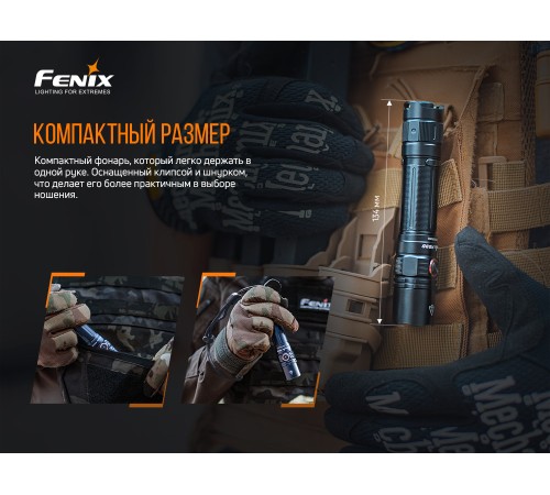 Фонарь Fenix PD35 V3.0 Cree XP-L HI V3 LED, PD35V30