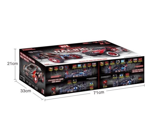 Радиоуправляемая шоссейка Remo Hobby Rally Master Brushless (красная) 4WD 2.4G 1/8 RTR