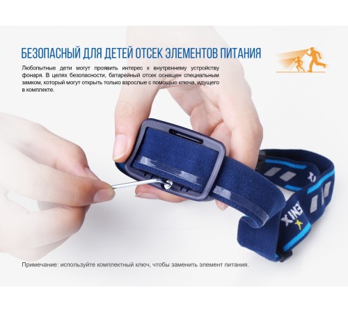 Налобный фонарь Fenix HL16 желтый, HL16ye