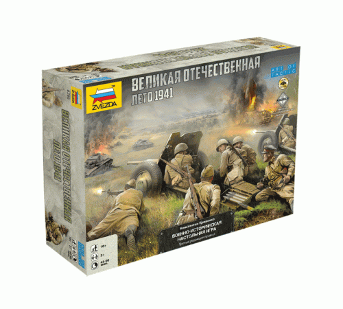 Настольная игра ZVEZDA Великая Отечественная война: Лето 1941