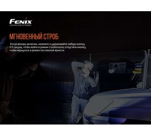 Фонарь Fenix GL22 c красным лазером, GL22