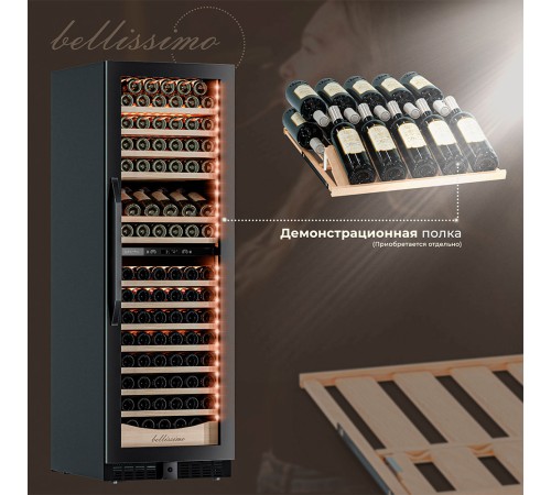 Винный шкаф Meyvel MV163PRO-KBT2