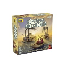 Настольная игра ZVEZDA 