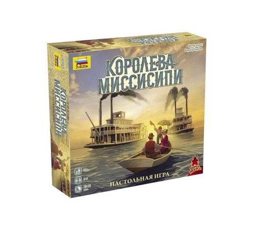 Настольная игра ZVEZDA 