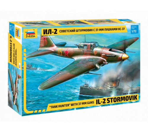 Сборная модель ZVEZDA Советский штурмовик Ил-2 с 37мм пушкой НС-37, 1/72